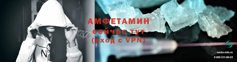 наркошоп  Алапаевск  Amphetamine Розовый 