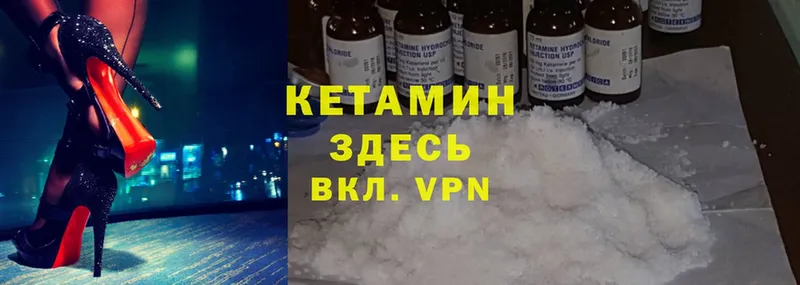 hydra зеркало  Алапаевск  КЕТАМИН ketamine 