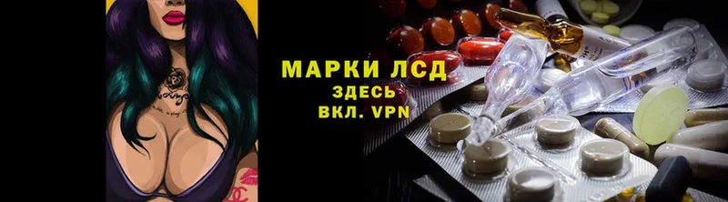 цена   kraken маркетплейс  LSD-25 экстази ecstasy  Алапаевск 